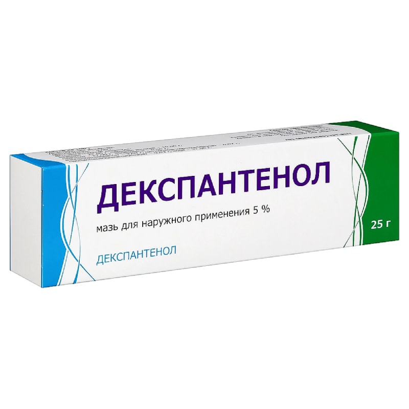Декспантенол 5% мазь для наружного применения 25 г