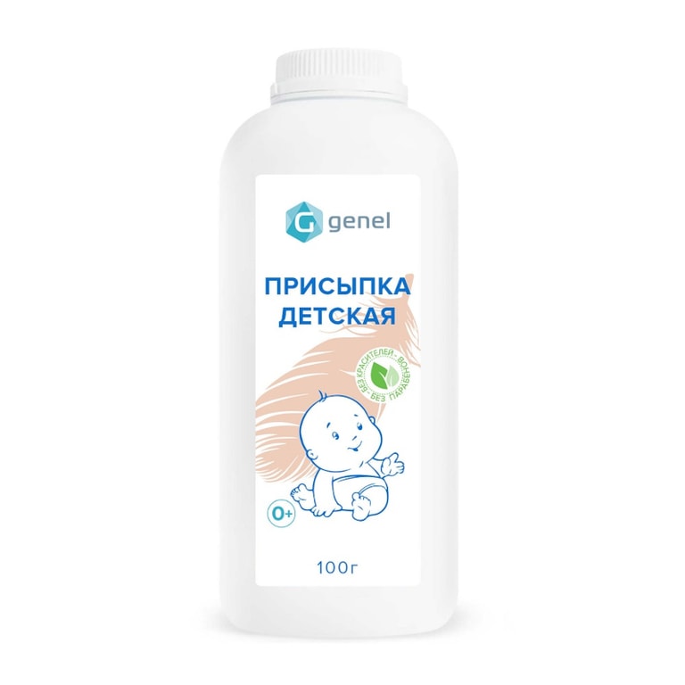 Присыпка детская 100 г