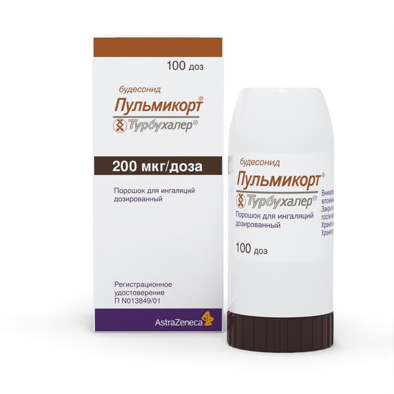 Пульмикорт Турбухалер 200 мкг/доза порошок для ингаляций 100 доз