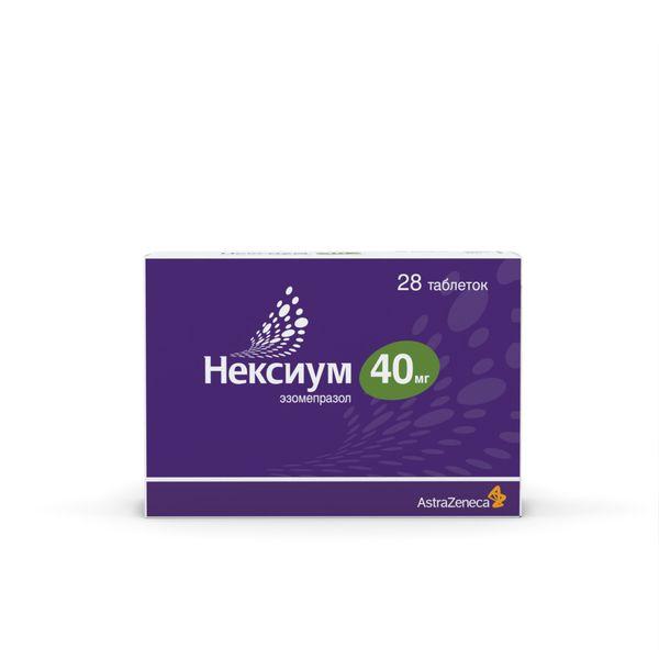 Нексиум таблетки 40 мг 28 шт