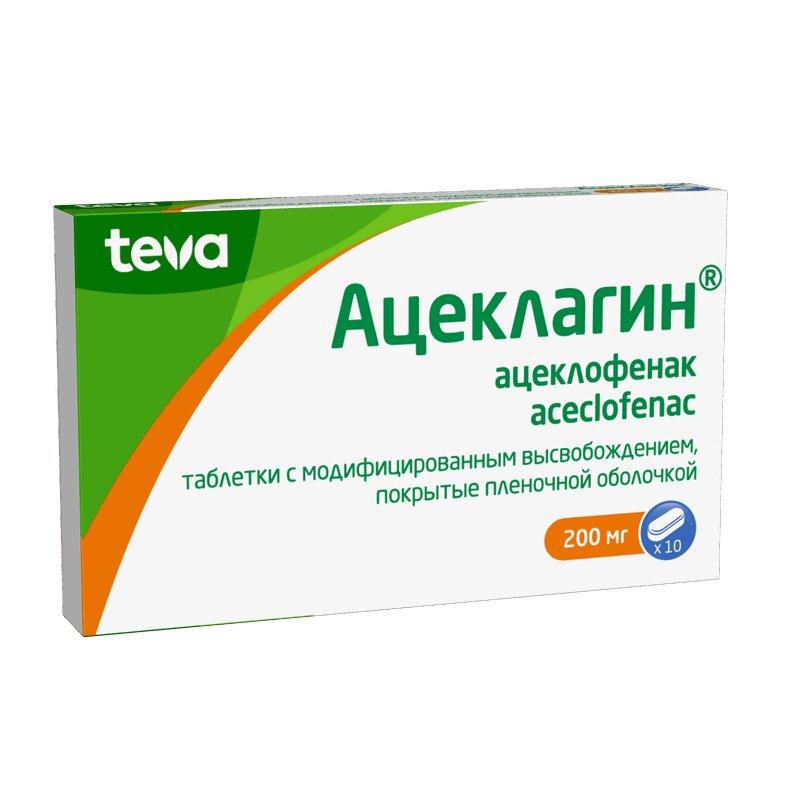Ацеклагин таблетки 200 мг 10 шт