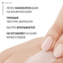Vichy Capital Soleil Эмульсия солнцезащитная водостойкая SPF 50 200 мл