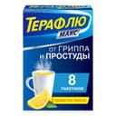 ТераФлю Макс порошок для приготовления раствора Лимон 8 шт