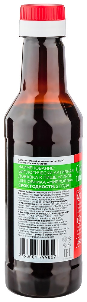 PL Сироп шиповника Мирролла 250 мл