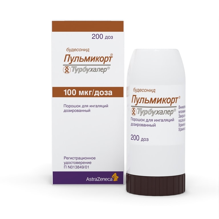 Пульмикорт Турбухалер 100 мкг/доза порошок для ингаляций 200 доз
