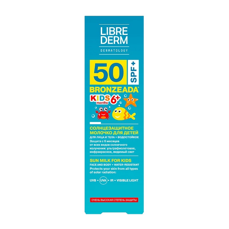 Librederm Bronzeada Молочко солнцезащитное для детей с 6 месяцев SPF 50+ 150 мл