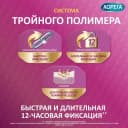 Корега крем для фиксации зубных протезов Максимальная фиксация + комфорт Нейтральный 40 г / Комфорт Мята 40 г