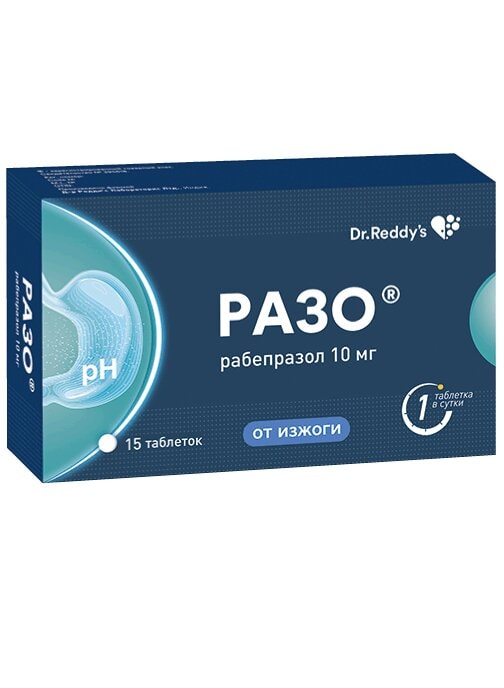 Разо 10 мг таблетки 15 шт