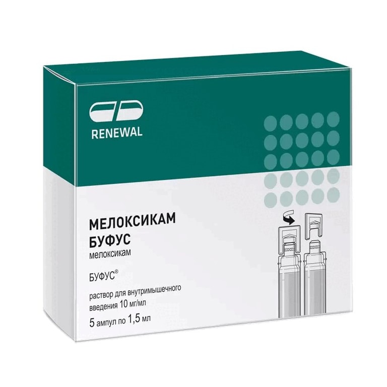 Мелоксикам буфус 10 мг/мл раствор для инъекций 1,5 мл 5 шт