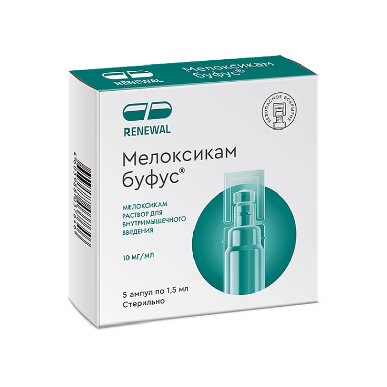 Мелоксикам буфус 10 мг/мл раствор для инъекций 1,5 мл 5 шт
