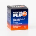 Флюстоп Фито гель-бальзам с разогревающим эффектом 20 г