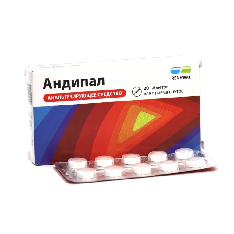 Андипал таблетки 20 шт