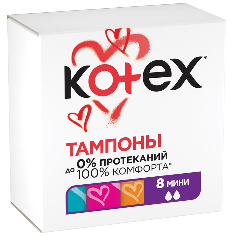 Kotex Тампоны гигиенические Мини 8 шт