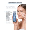 Eucerin DermatoCLEAN Лосьон для лица очищающий освежающий мицеллярный 3в1 200 мл