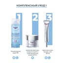Eucerin DermatoCLEAN Лосьон для лица очищающий освежающий мицеллярный 3в1 200 мл