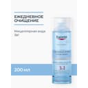 Eucerin DermatoCLEAN Лосьон для лица очищающий освежающий мицеллярный 3в1 200 мл