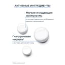 Eucerin DermatoCLEAN Лосьон для лица очищающий освежающий мицеллярный 3в1 200 мл