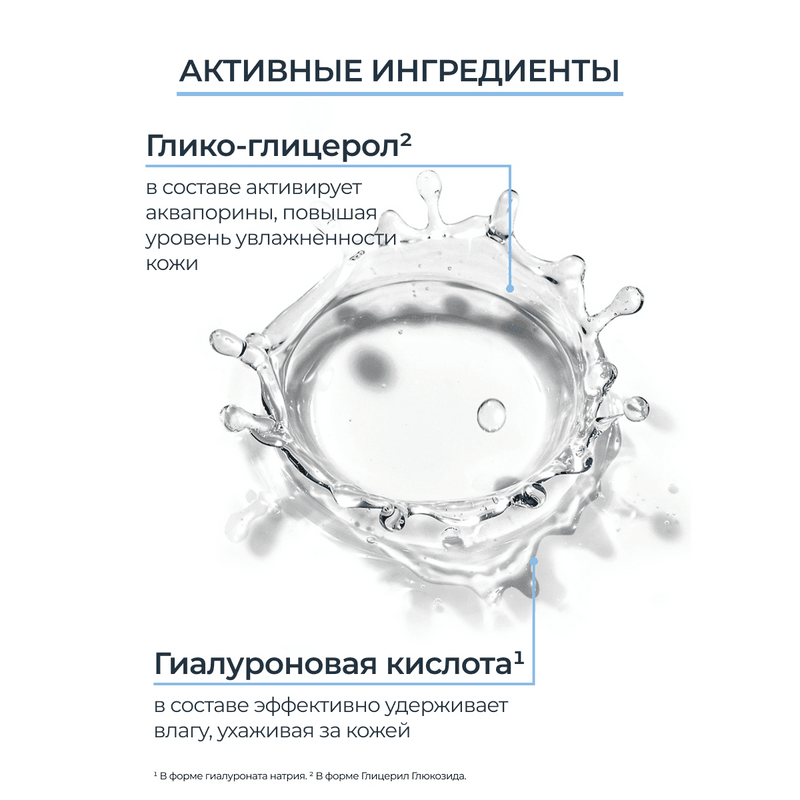 Eucerin DermatoCLEAN Тоник для лица очищающий освежающий 200 мл