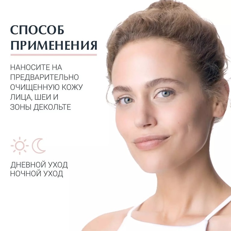 Eucerin UltraSENSITIVE Крем успокаивающий для сухой чувствительной кожи 50 мл