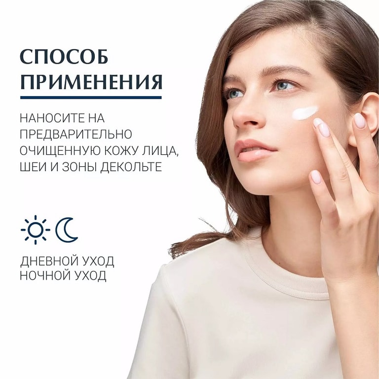Eucerin АКВАпорин Актив Крем интенсивно-увлажняющий для сухой чувствительной кожи банка 50 мл