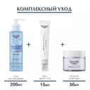 Eucerin АКВАпорин Актив Крем интенсивно-увлажняющий для сухой чувствительной кожи банка 50 мл