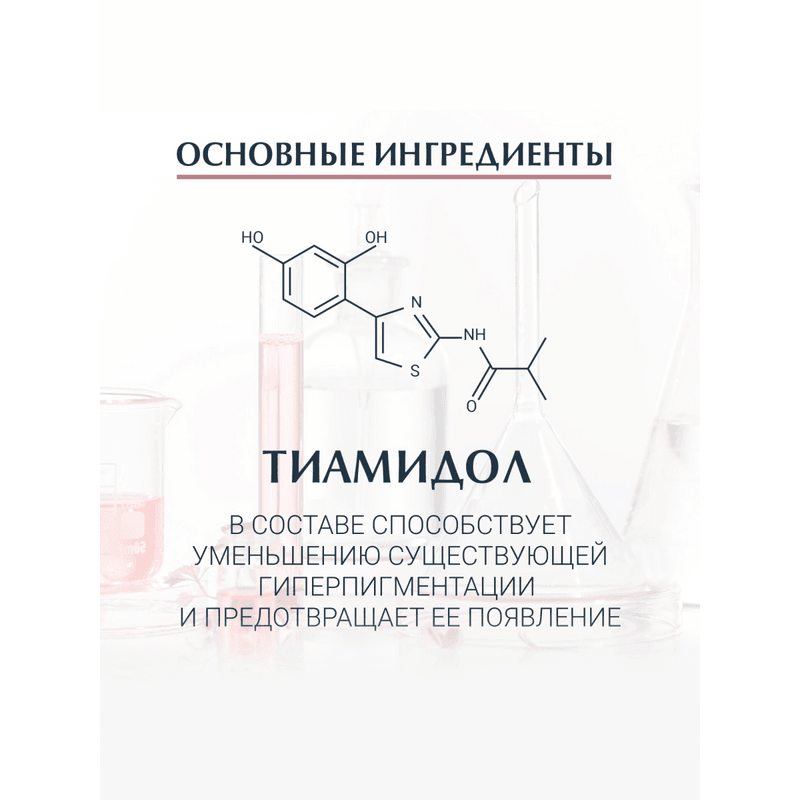 Eucerin Anti-Pigment Крем для лица дневной SPF 30+ 50 мл