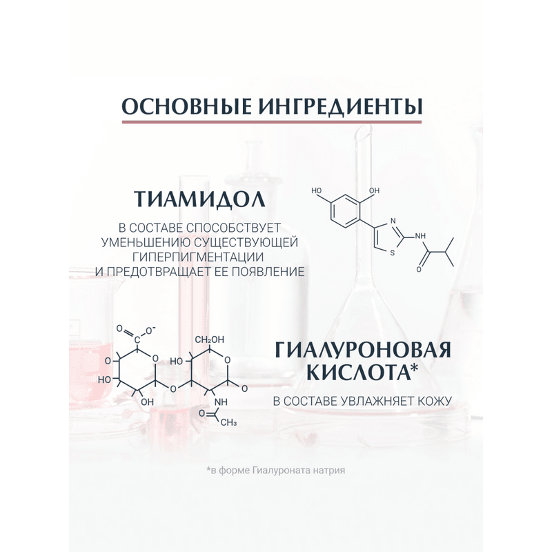 Eucerin Anti-Pigment Сыворотка для лица двойная 30 мл