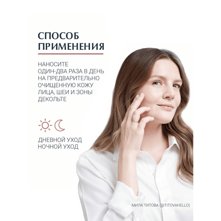 Eucerin Anti-Pigment Сыворотка для лица двойная 30 мл