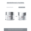Eucerin Hyaluron-Filler Крем дневной для сухой чувствительной кожи SPF 15 50 мл