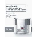 Eucerin Hyaluron-Filler Крем дневной для сухой чувствительной кожи SPF 15 50 мл