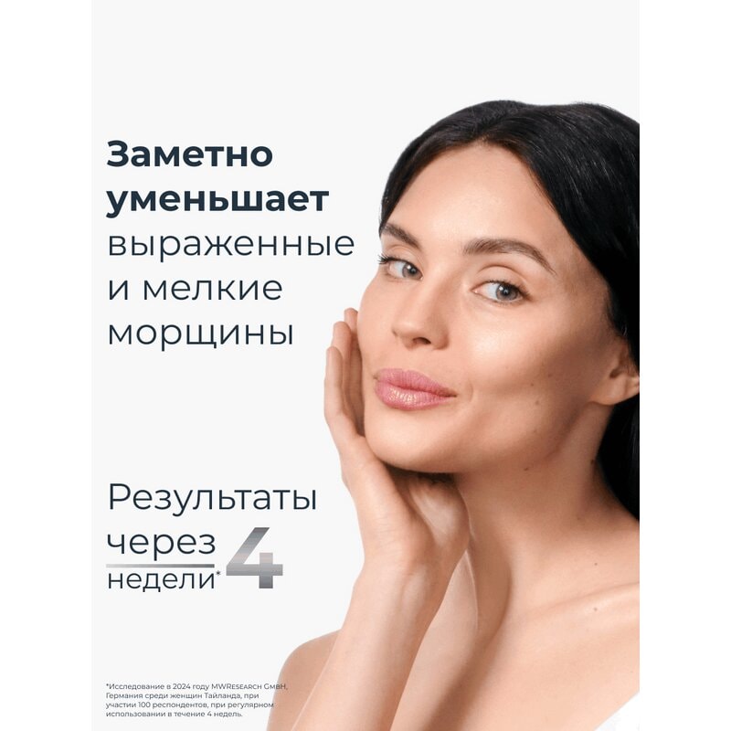 Eucerin Hyaluron-Filler Крем дневной для нормальной и комбинированной кожи SPF 15 50 мл
