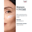 Eucerin Hyaluron-Filler Крем дневной для нормальной и комбинированной кожи SPF 15 50 мл