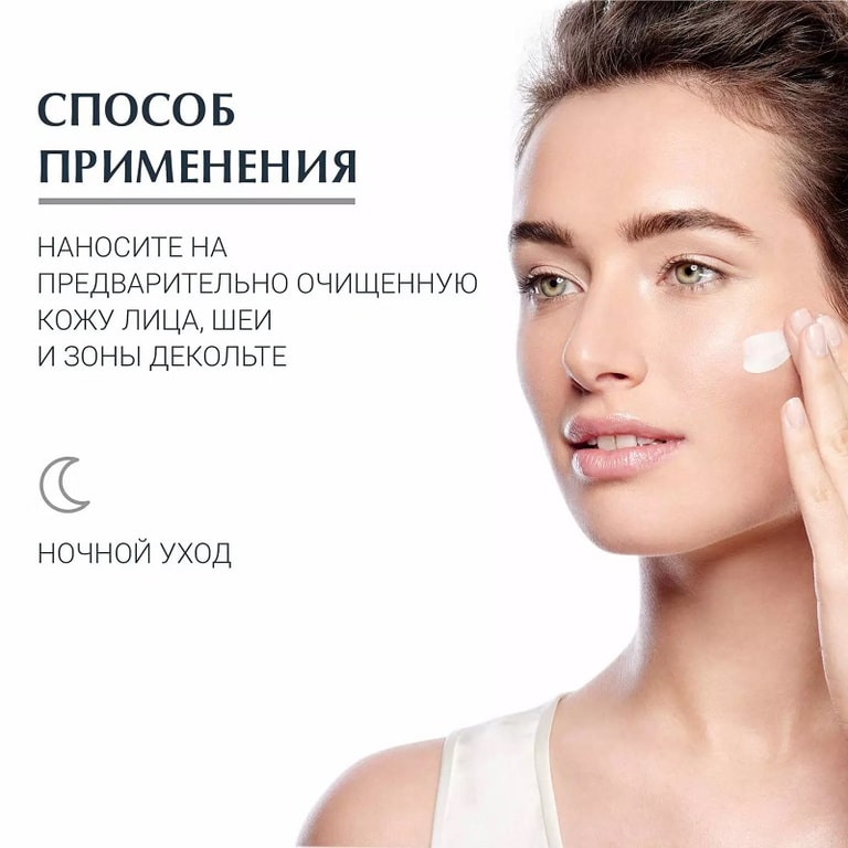 Eucerin Hyaluron-Filler Сыворотка-эксфолиант ночная 30 мл