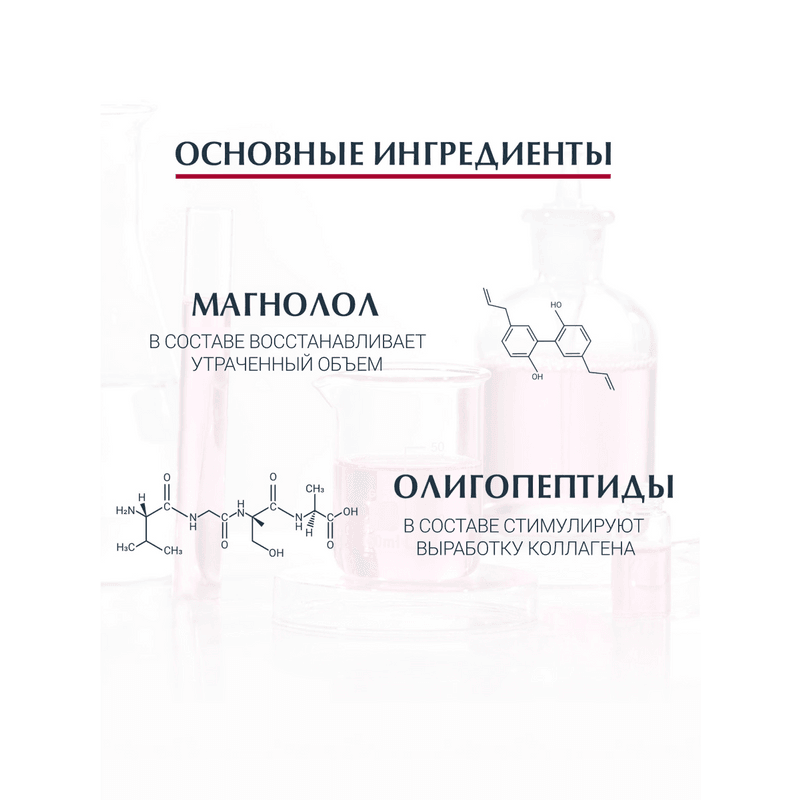 Eucerin Hyaluron-Filler + Volume-Lift Крем дневной для нормальной и комбинированной кожи 50 мл