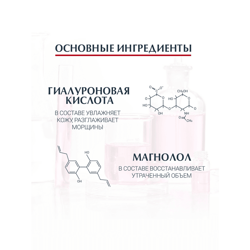 Eucerin Hyaluron-Filler + Volume-Lift Крем для кожи вокруг глаз 15 мл