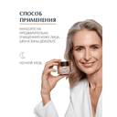 Eucerin Hyaluron-Filler + Elasticity Крем для лица ночной 50 мл