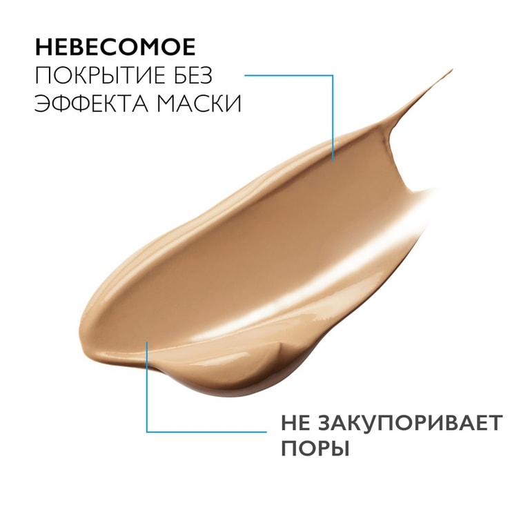 La Roche-Posay Toleriane Sensitive Крем тонирующий для чувствительной кожи Натуральный оттенок 50 мл