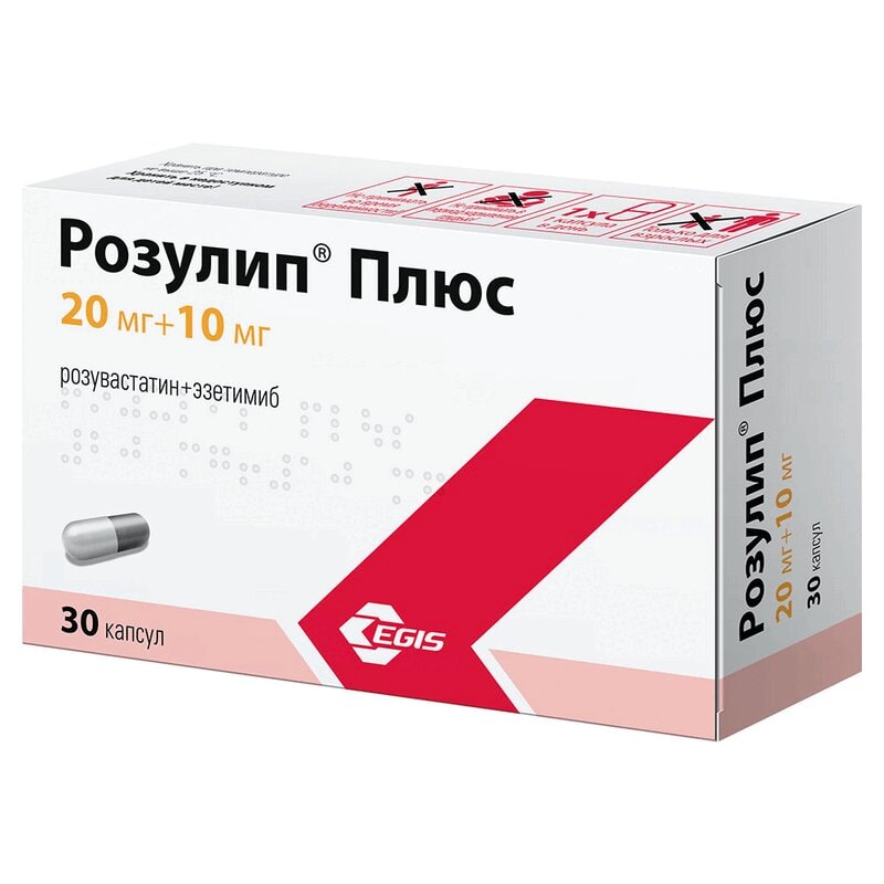 Розулип Плюс 20 мг+10 мг капсулы 30 шт