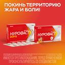 Нурофаст Форте таблетки 400 мг 20 шт