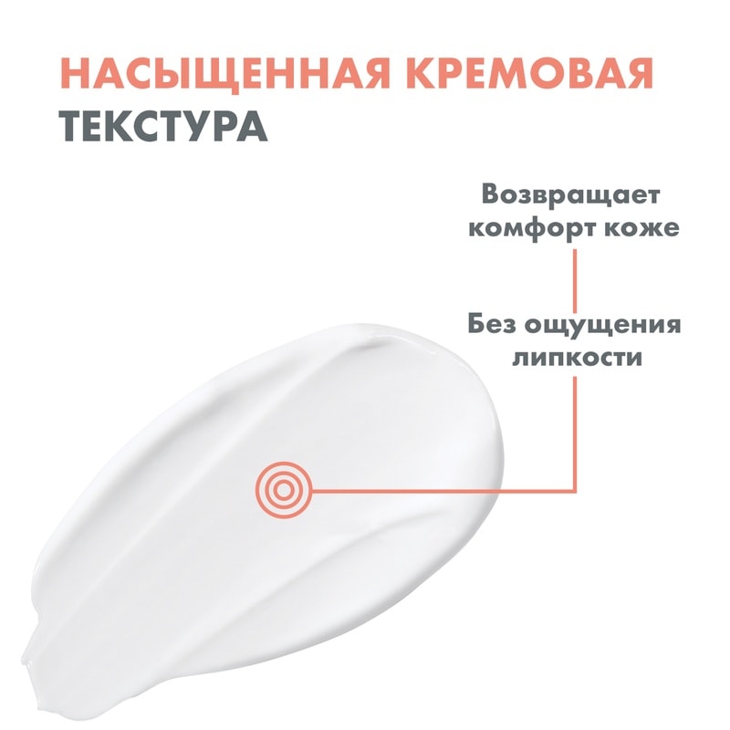 Avene Hydrance UV-Riche Крем насыщенный SPF 30 40 мл