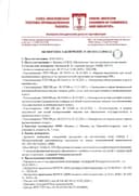Адиарин Регидрокомплекс порошок для приготовления раствора 4,3 г 10 шт