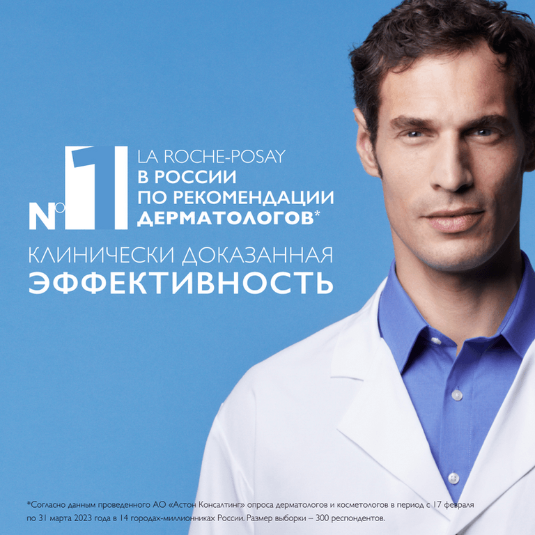 La Roche-Posay Hyalu В5 Набор от морщин Сыворотка увлажняющая 30 мл + Уход для контура глаз 15 мл