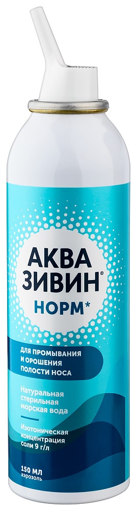 Аквазивин Норм 0,9% аэрозоль для промывания носа Струя 125 мл