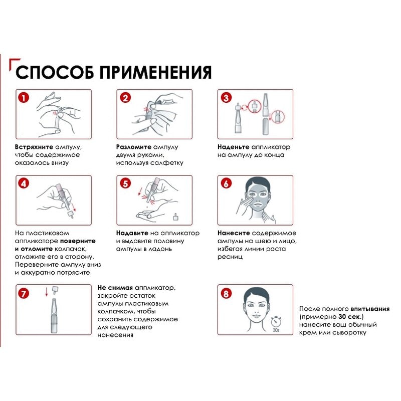 Vichy Liftactiv Glyco-C Сыворотка-пилинг ночного действия ампула 2 мл 30 шт