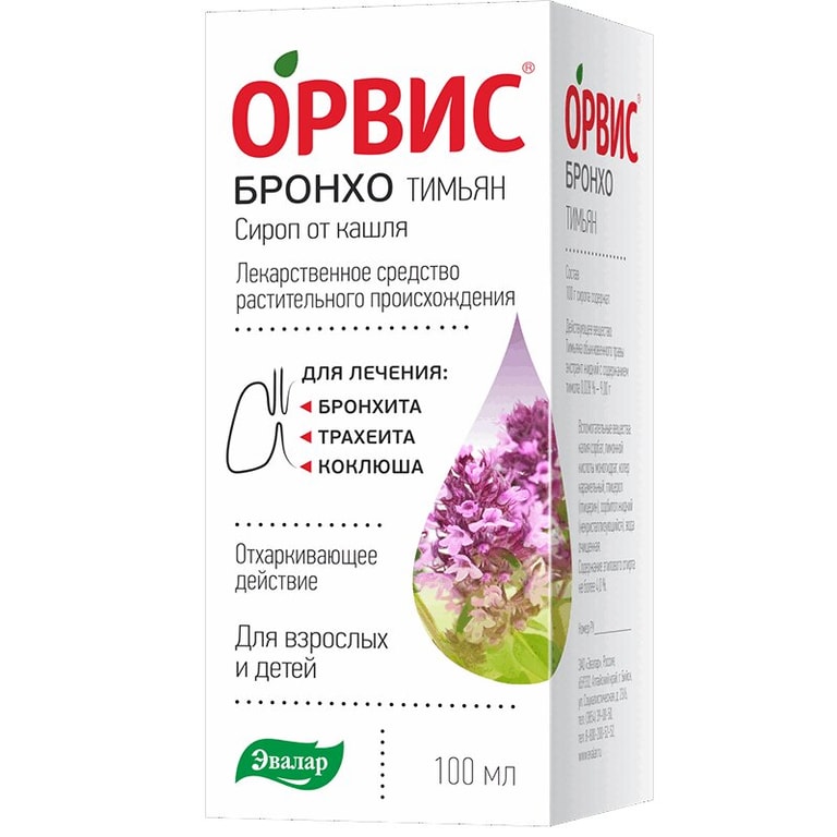 ОРВИС Бронхо Тимьян сироп 100 мл