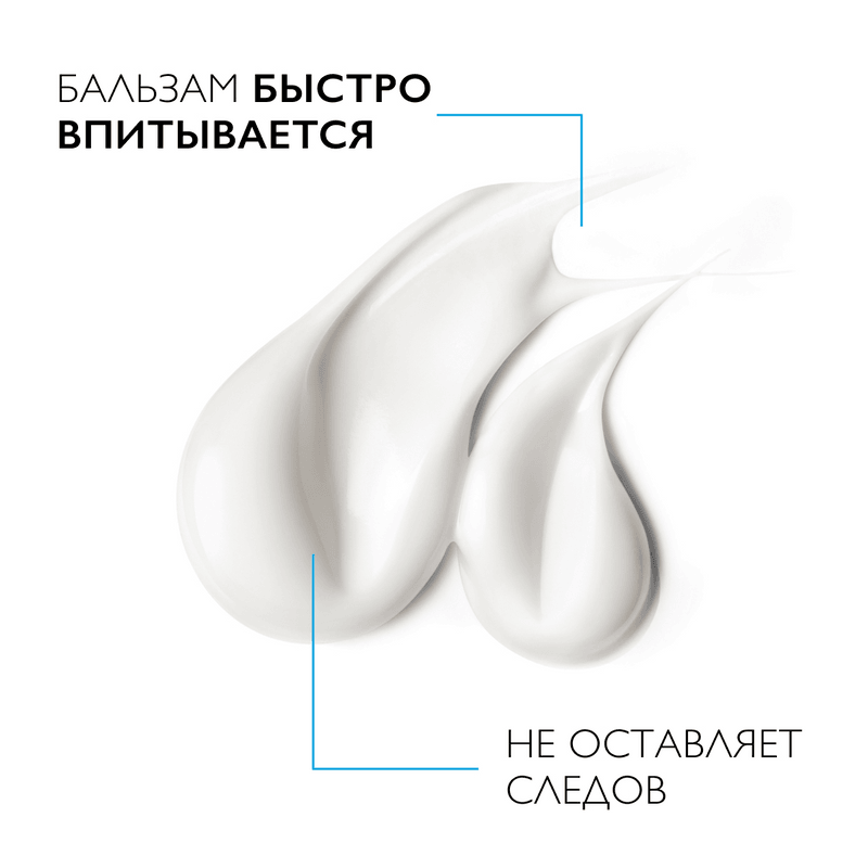La Roche-Posay Lipikar Baume AP+M Бальзам для тела для сухой и склонной к атопии кожи детей и взрослых 400 мл