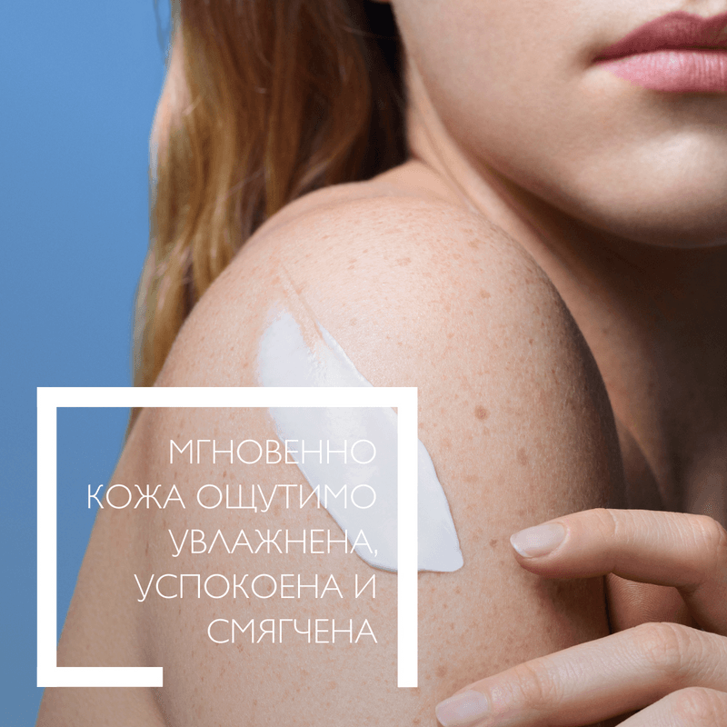 La Roche-Posay Lipikar Baume AP+M Бальзам для сухой и склонной к атопии кожи детей и взрослых 75 мл