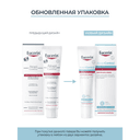 Eucerin Atopi Control Крем успокаивающий для взрослых, детей и младенцев 40 мл