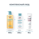 Eucerin Atopi Control Крем успокаивающий для взрослых, детей и младенцев 40 мл