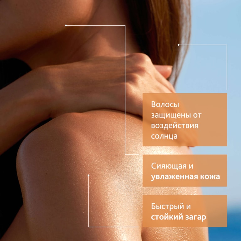 Institut Esthederm Suncare Adaptasun Масло солнцезащитное при сильном солнце для тела и волос 150 мл